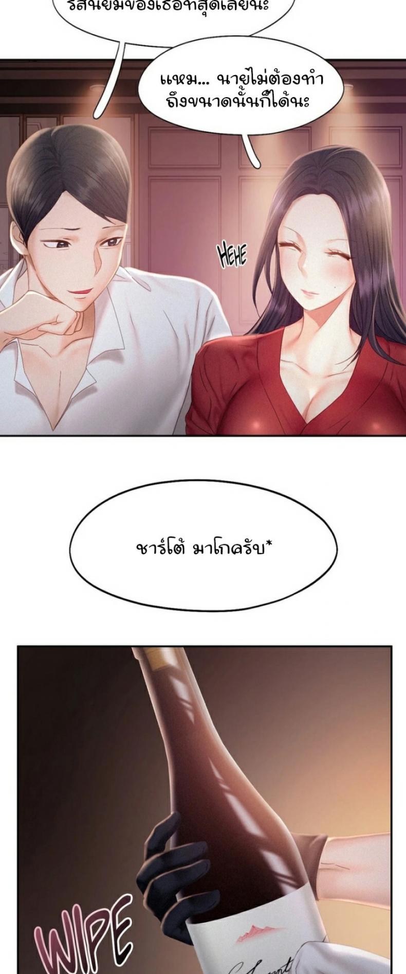 page-33