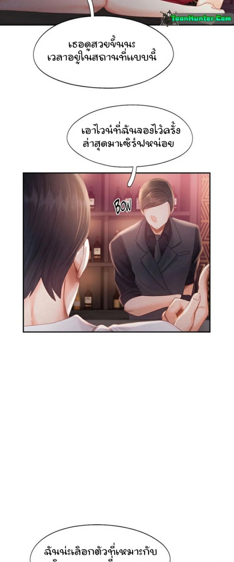 page-32