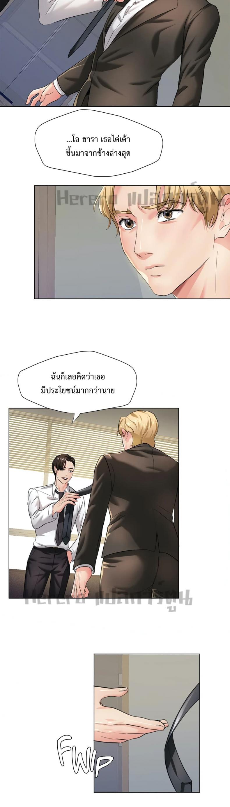 page-10