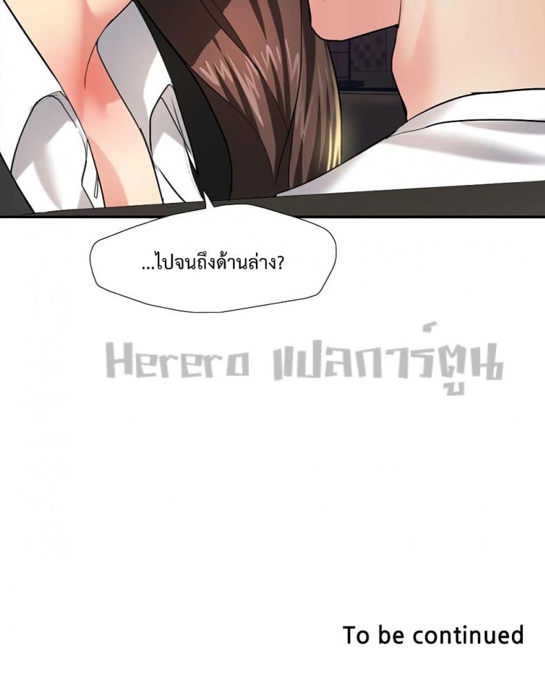 page-42