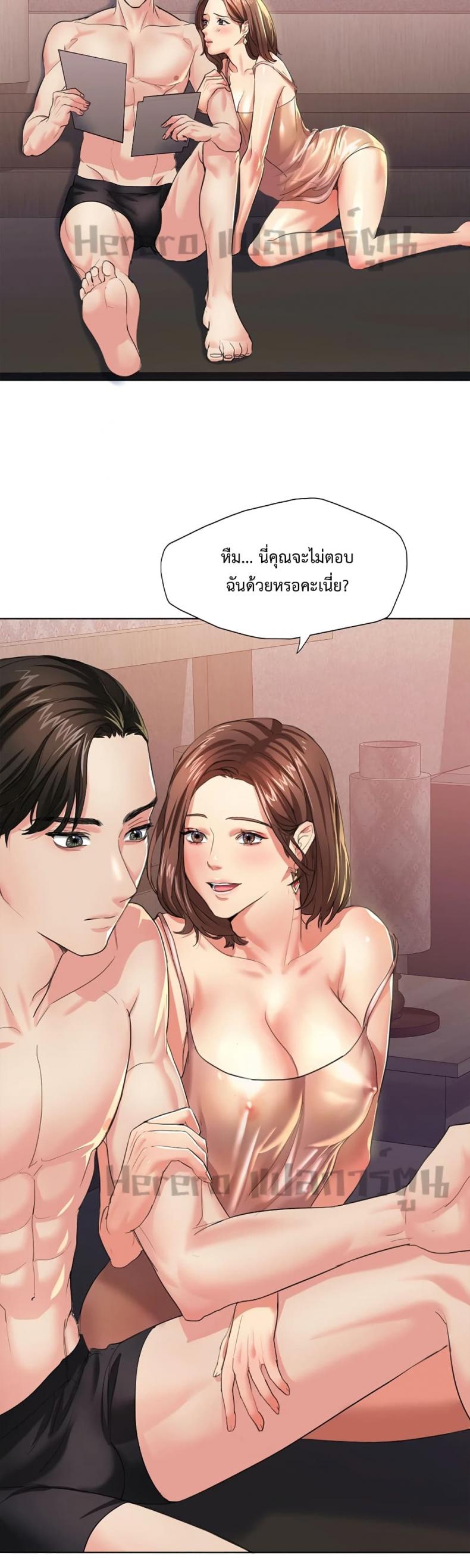 page-26