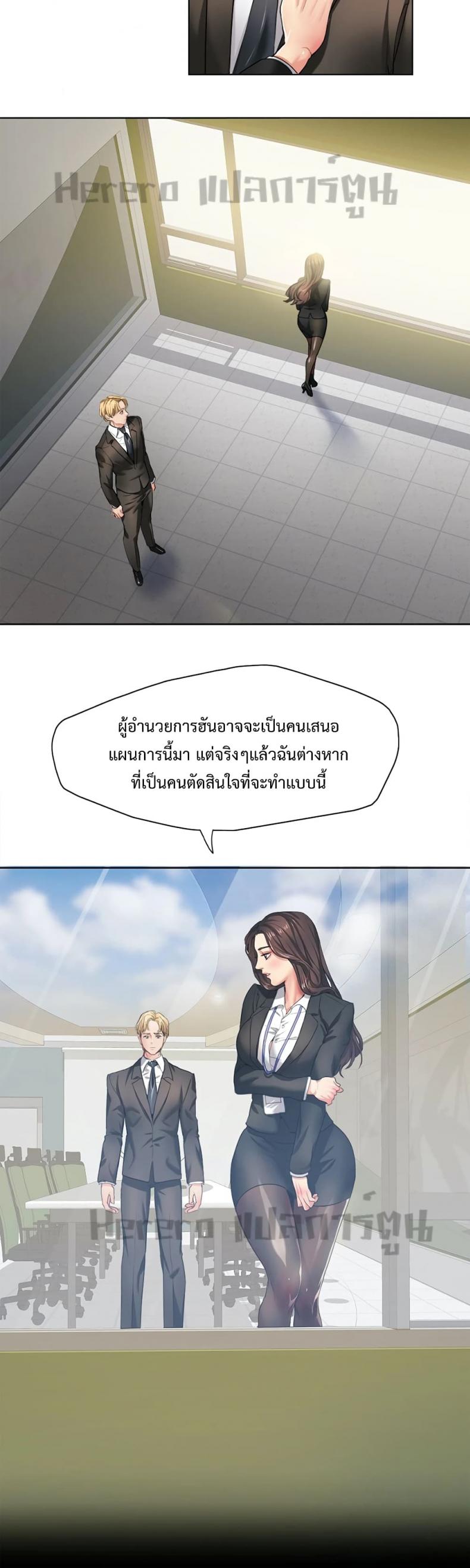 page-20