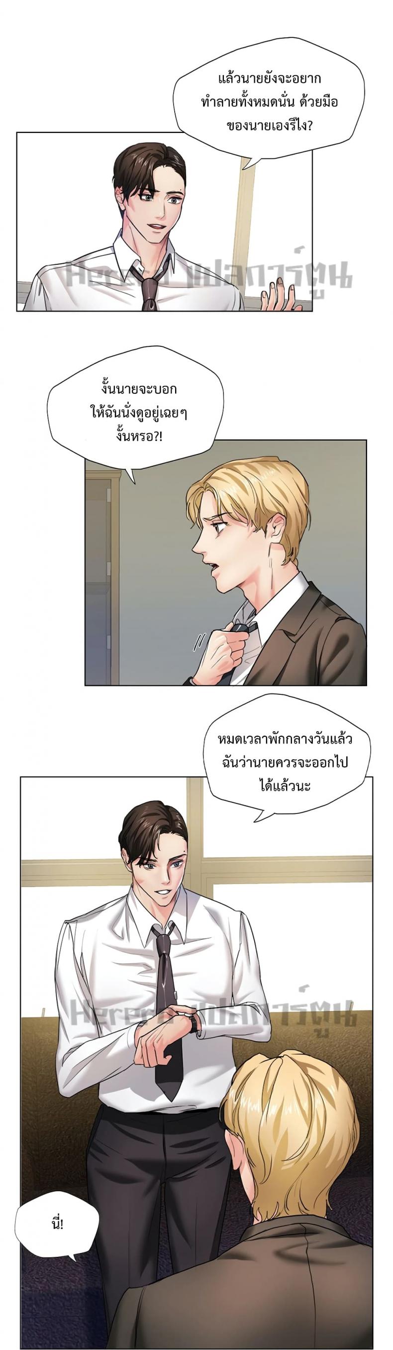 page-11