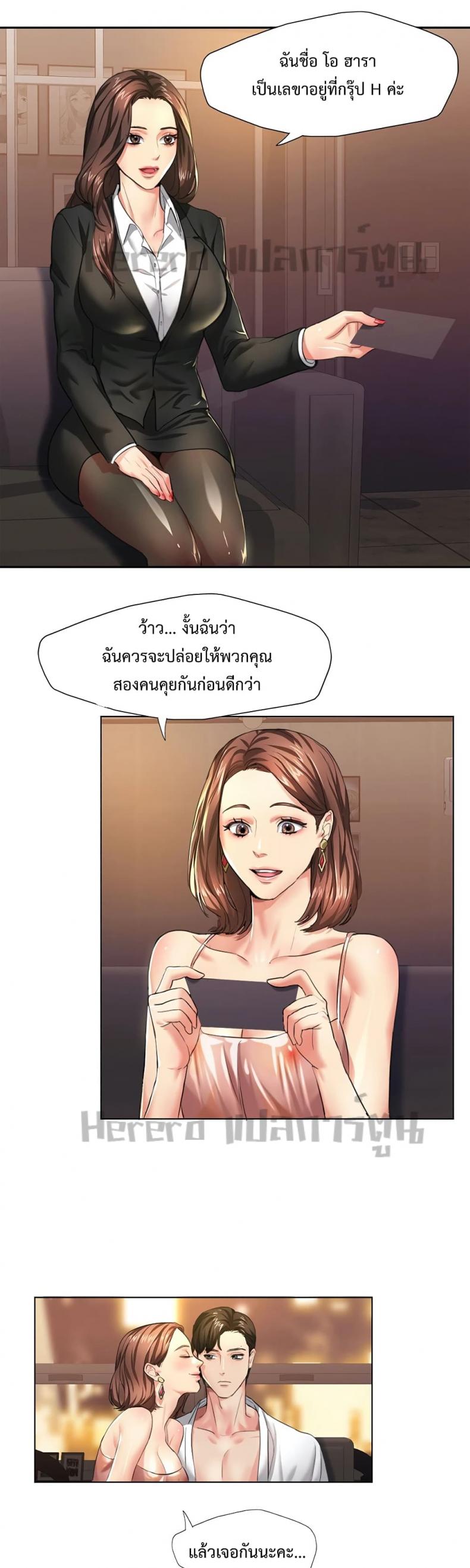 page-37