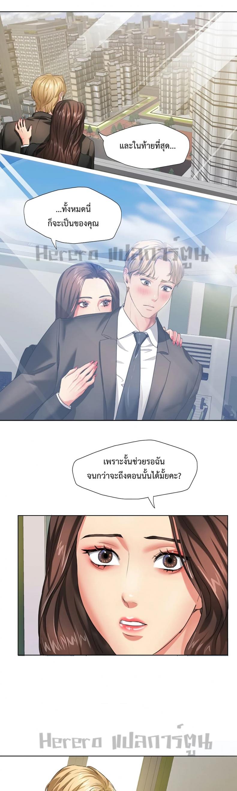 page-23