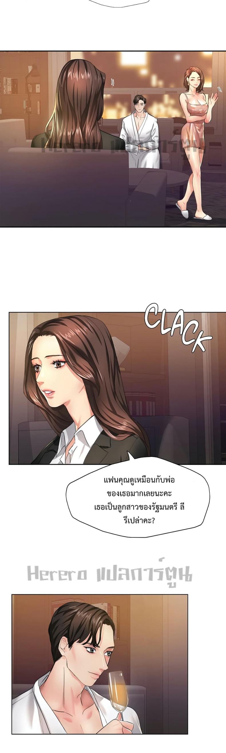 page-38