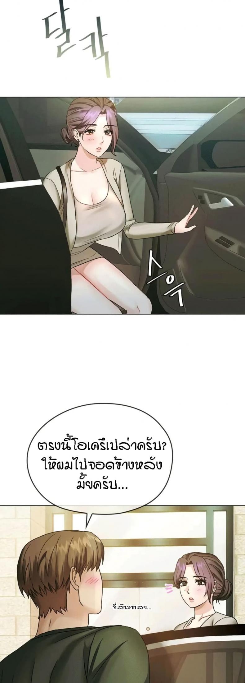 page-32