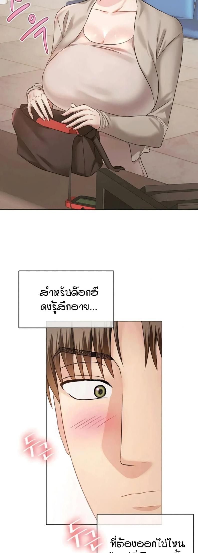 page-45