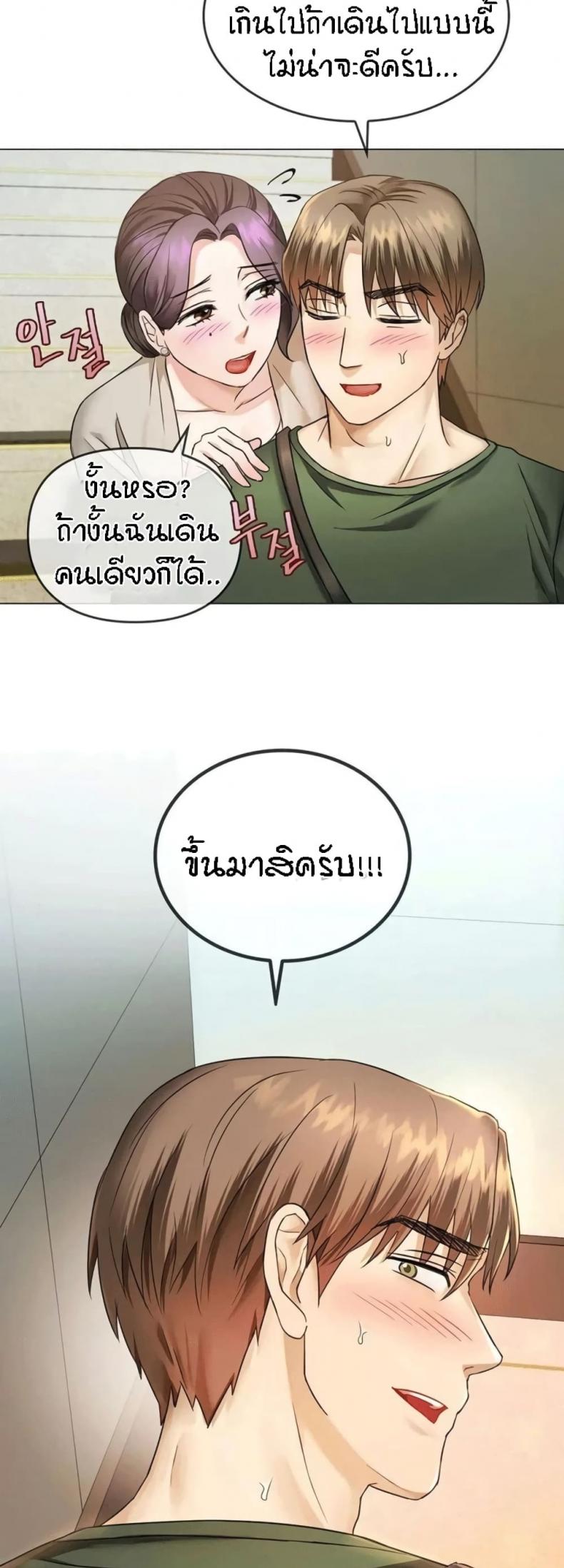 page-52