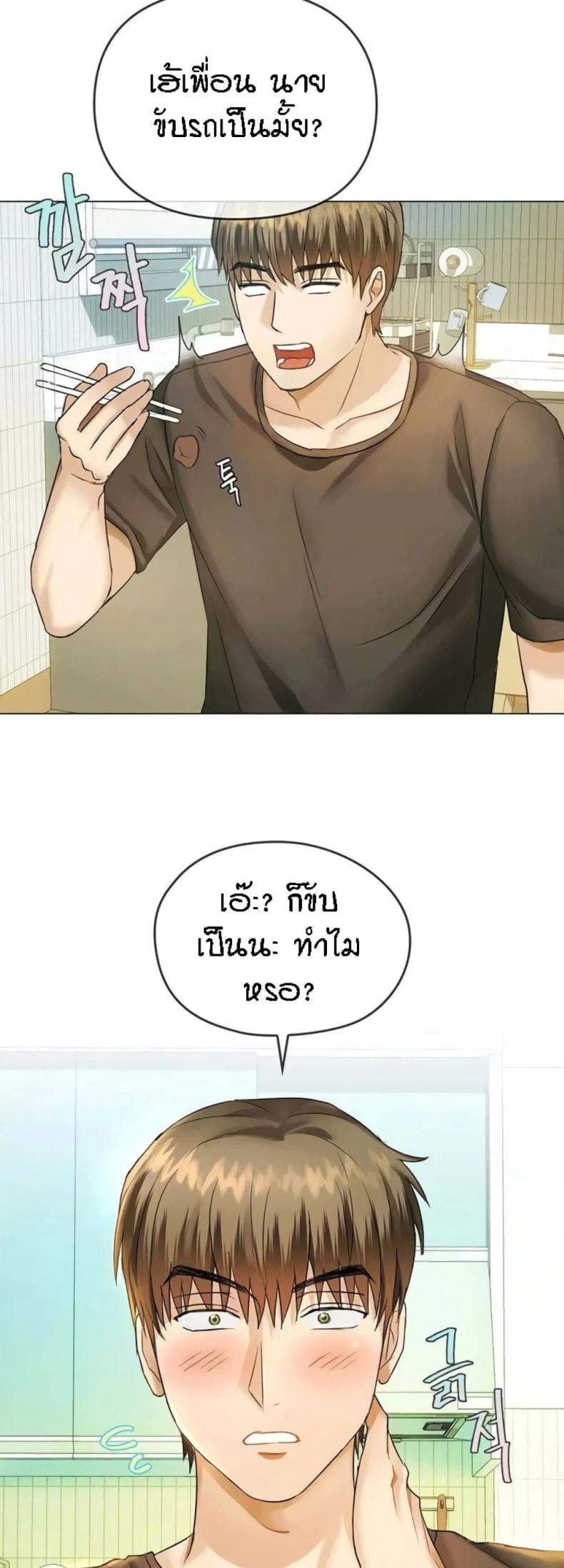 page-29