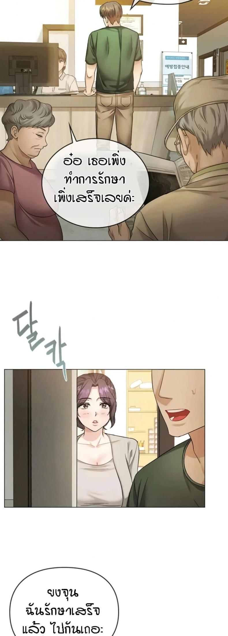 page-42