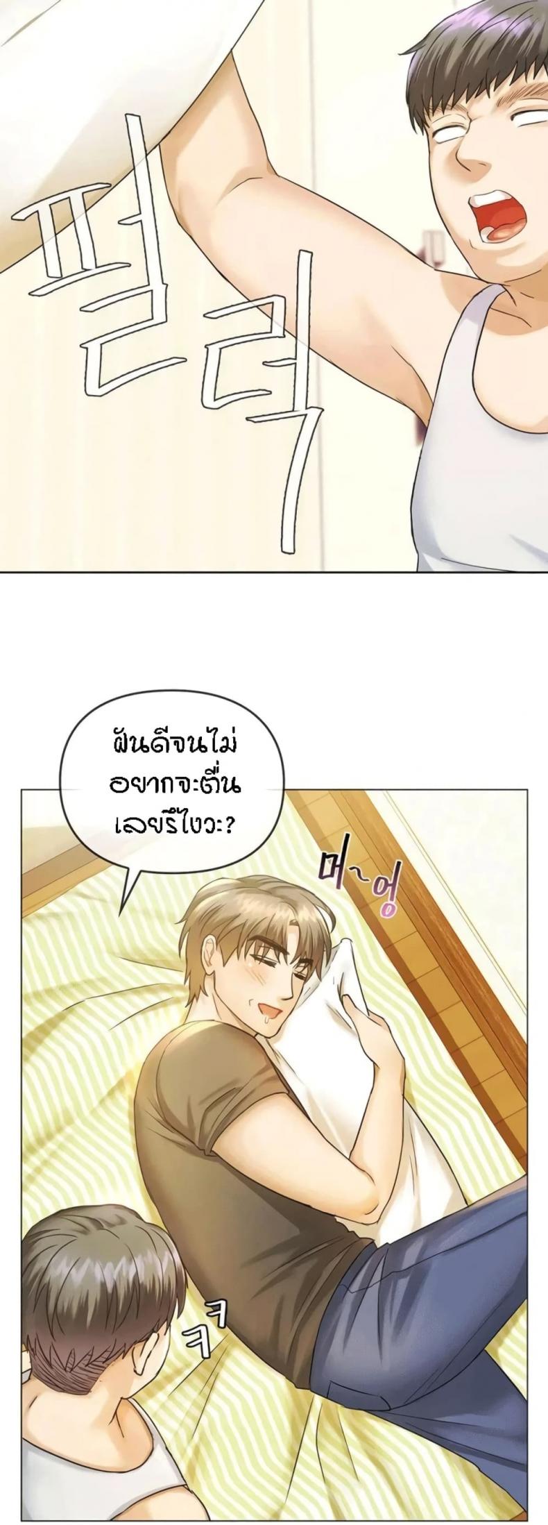page-22
