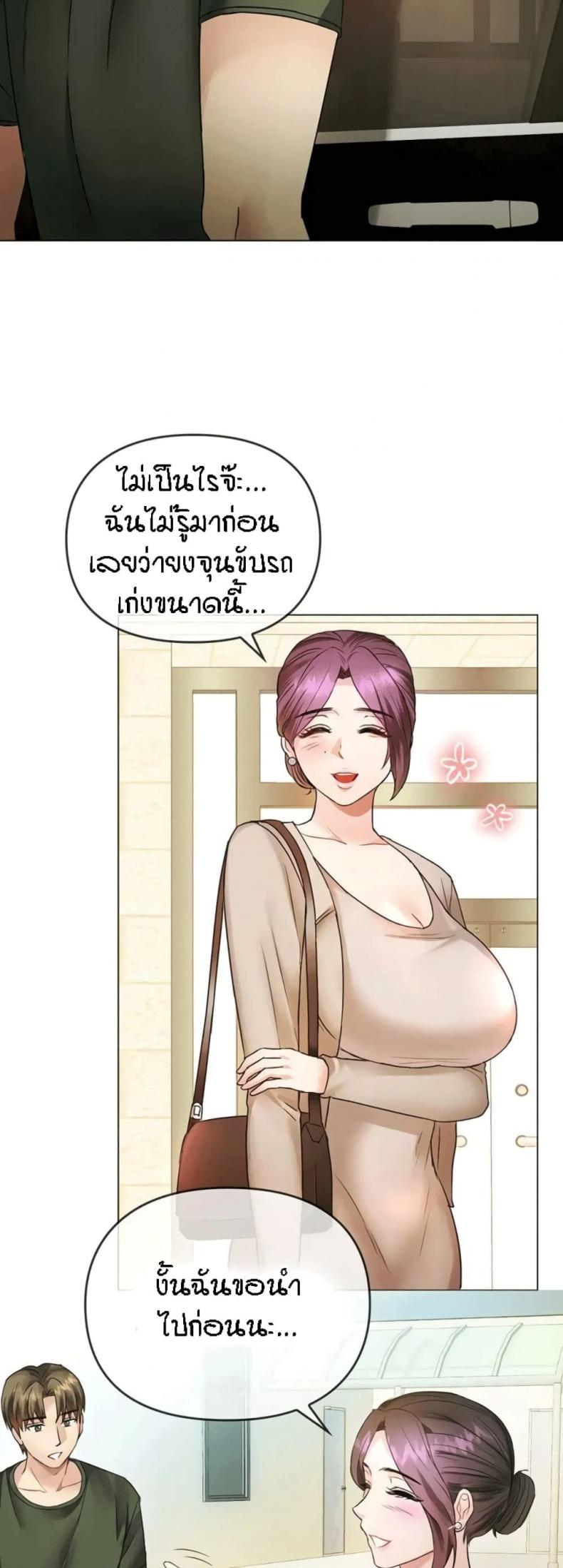 page-33