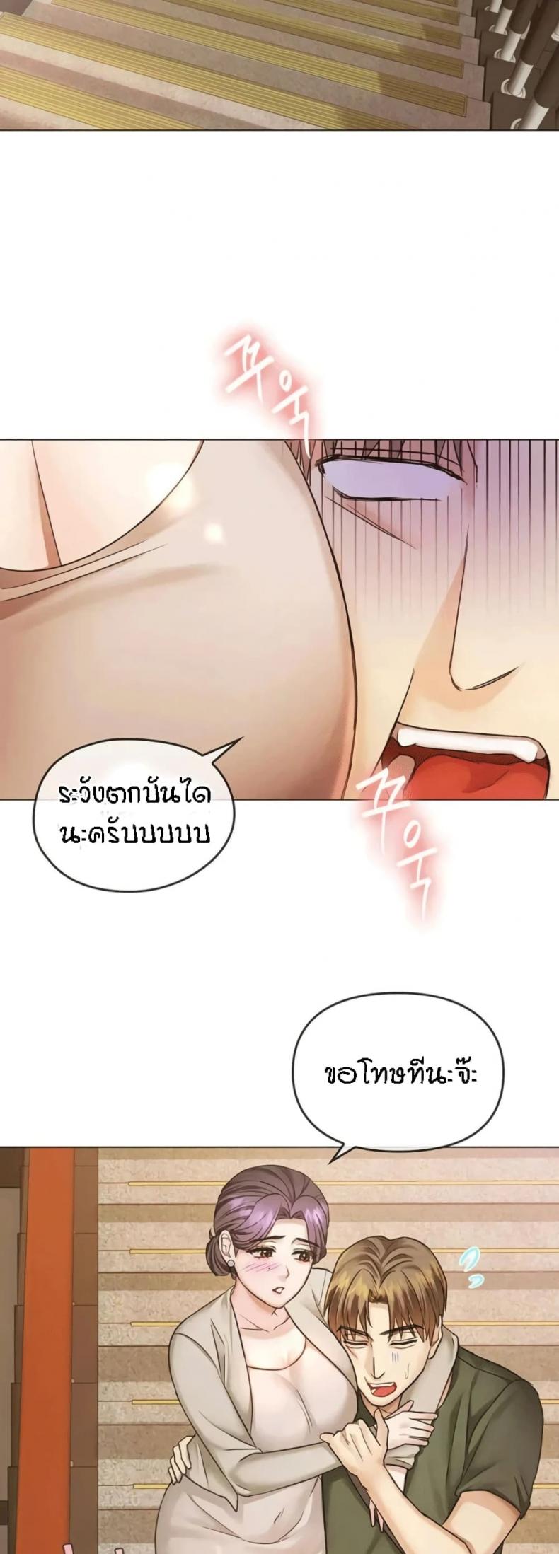 page-48