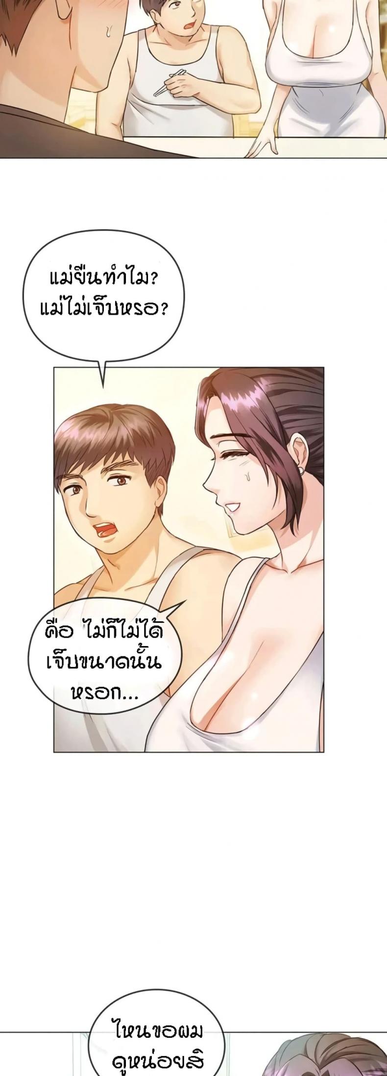 page-26