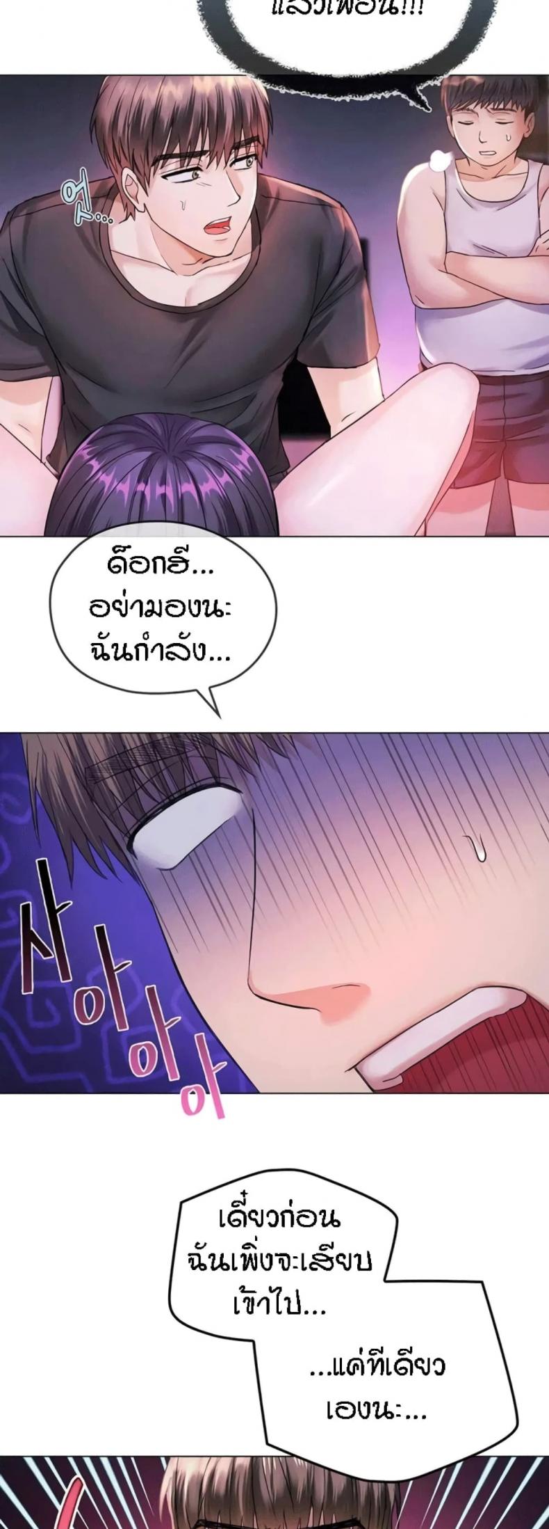page-20