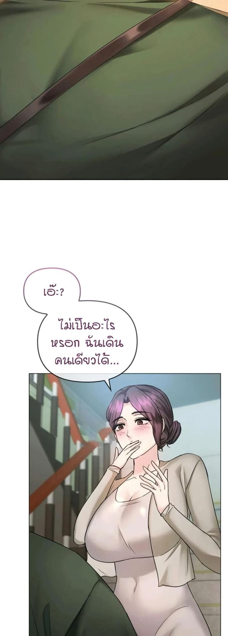 page-53