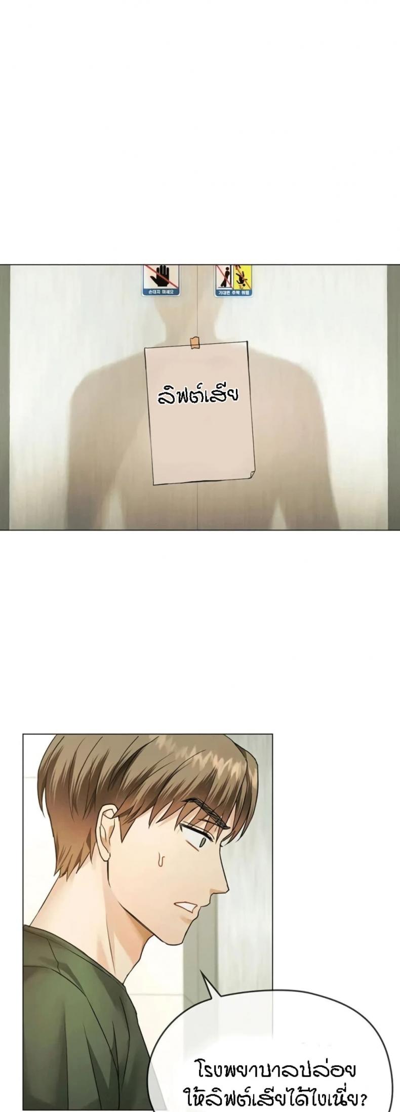 page-37