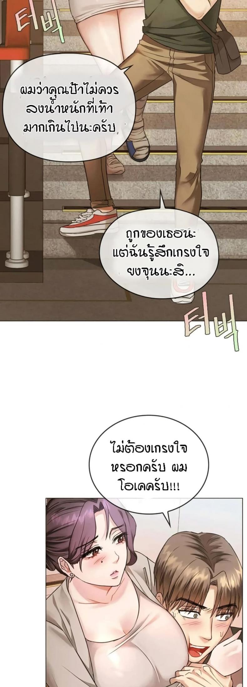 page-49