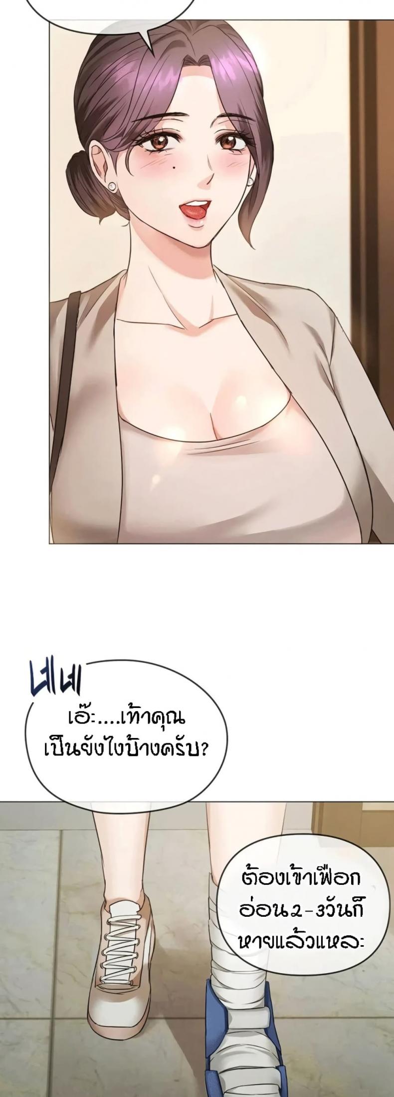 page-43