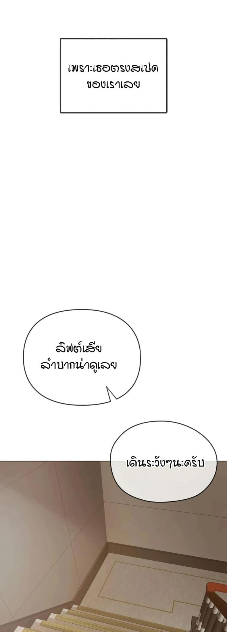 page-47