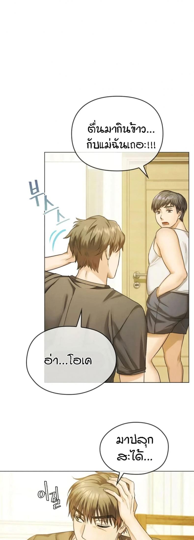 page-23