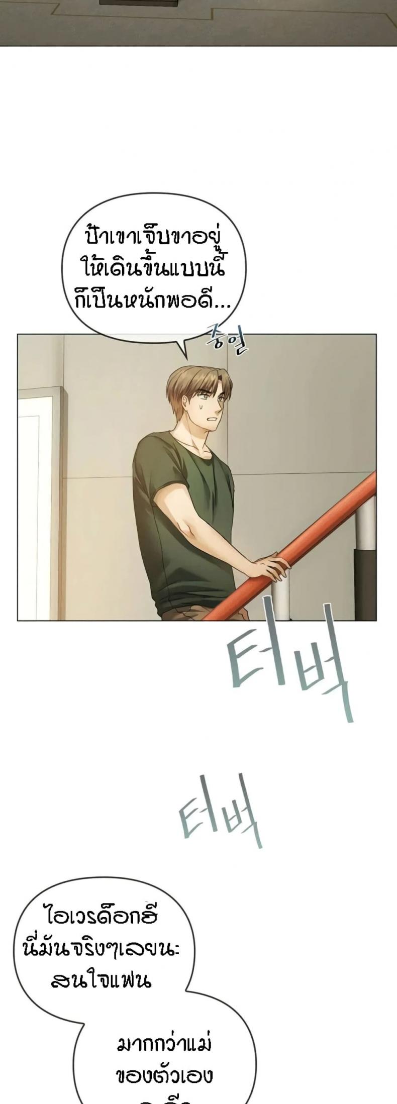 page-39