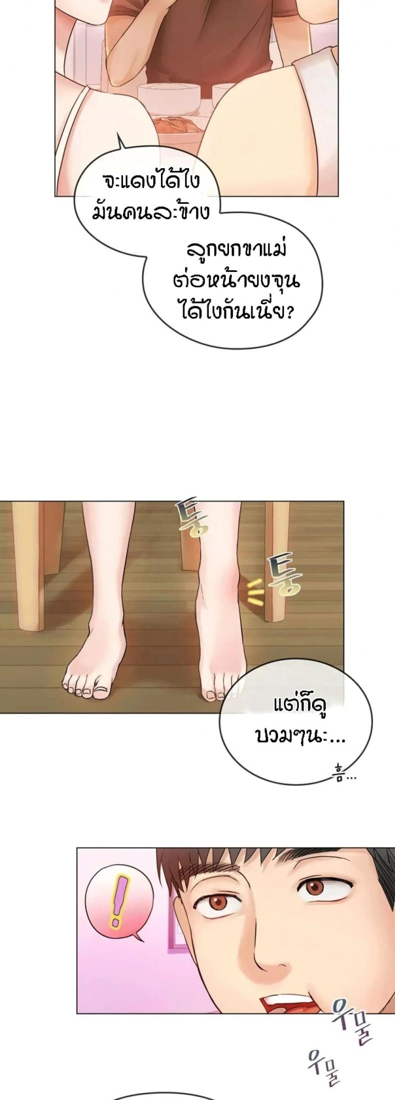 page-28