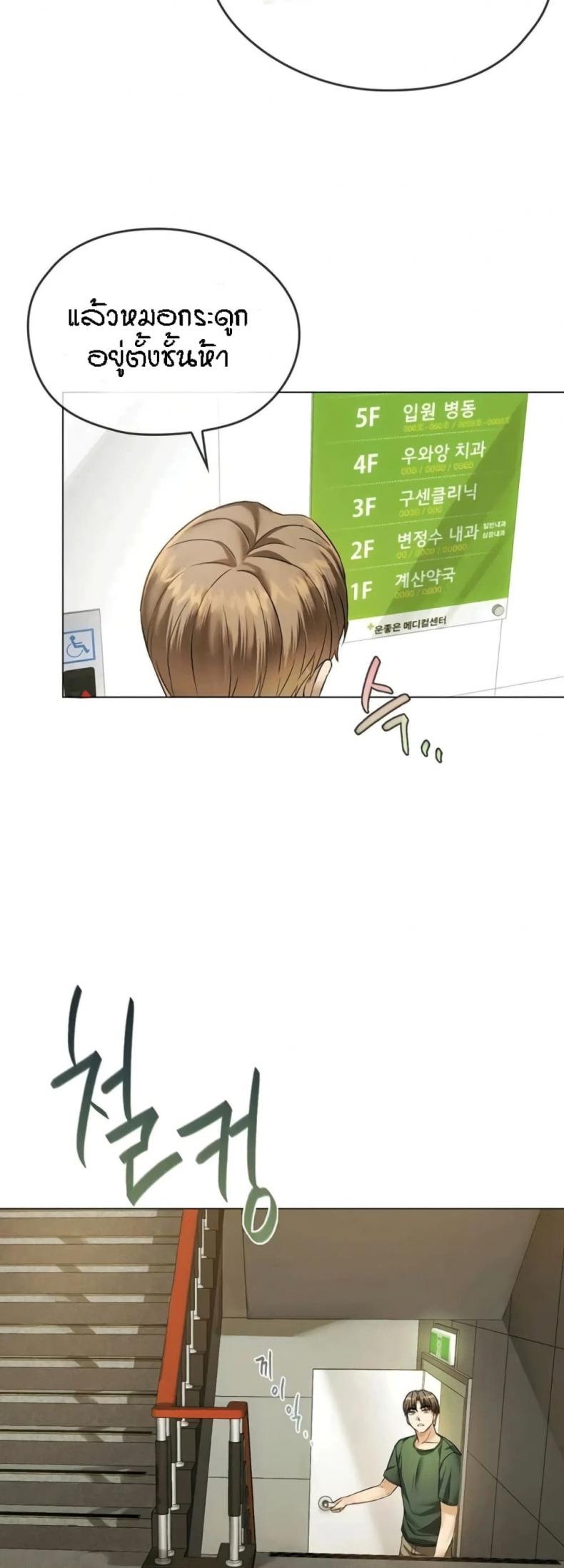 page-38