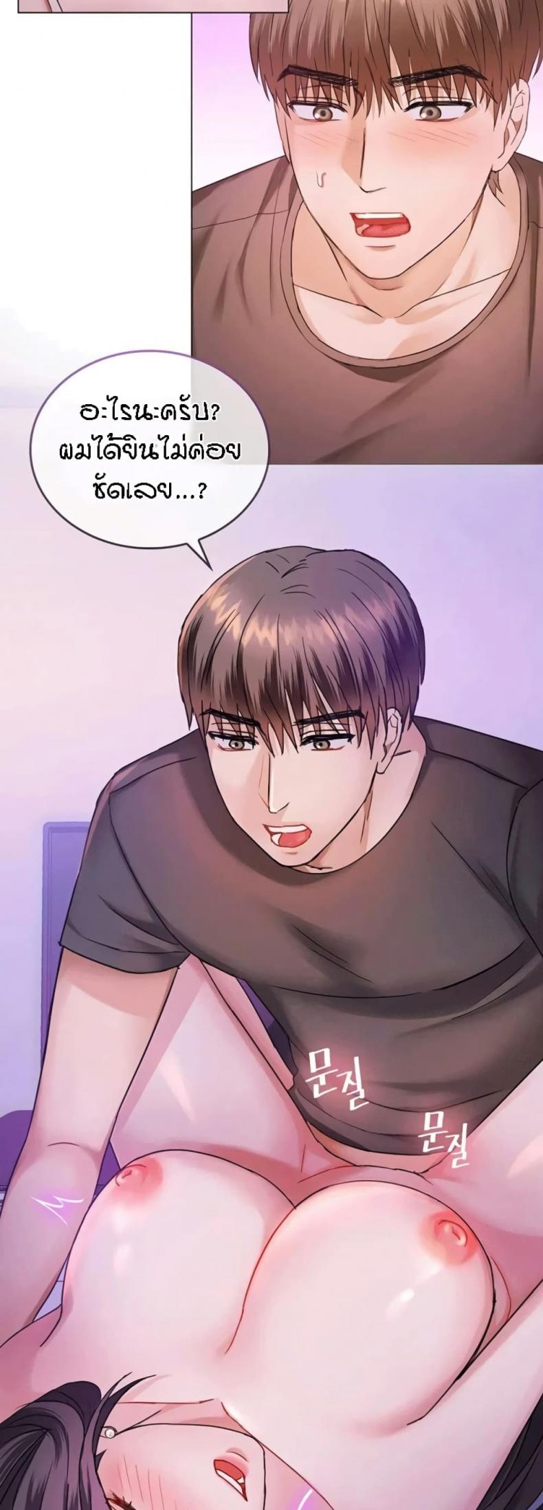 page-14