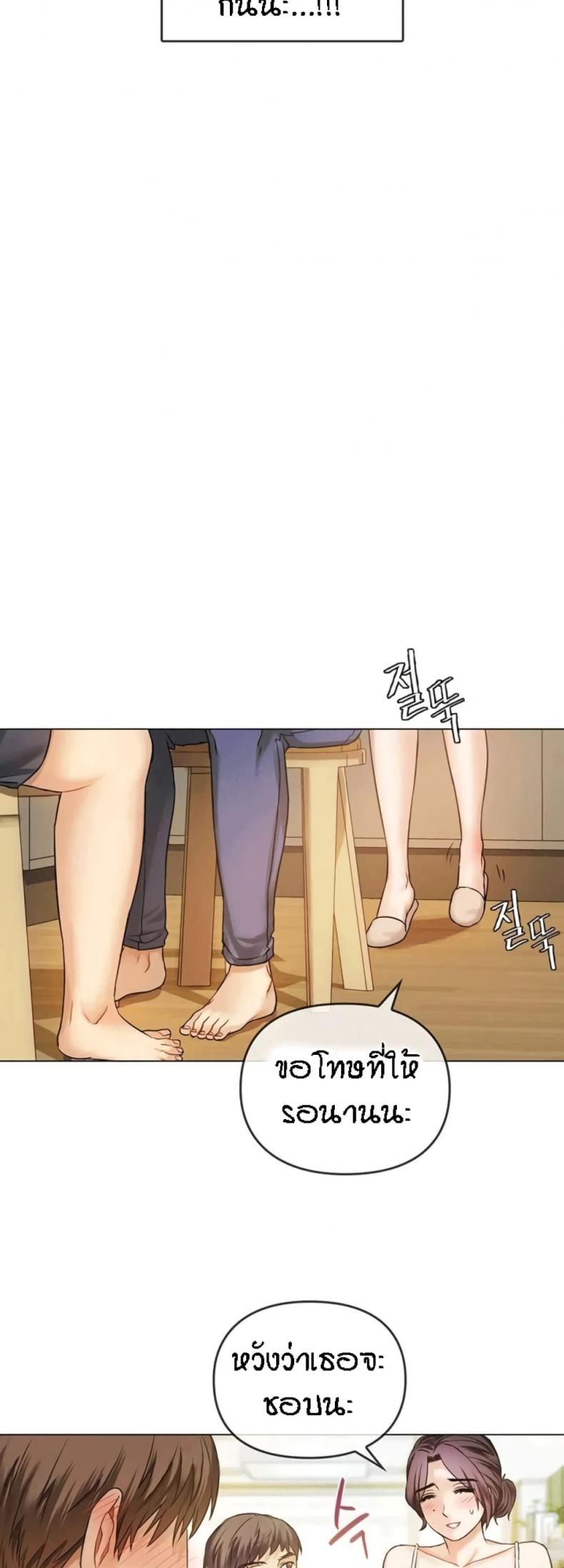 page-25