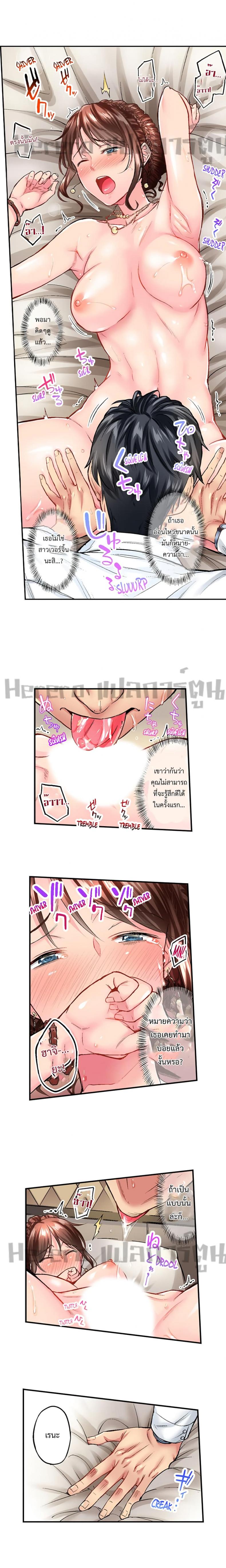 page-9