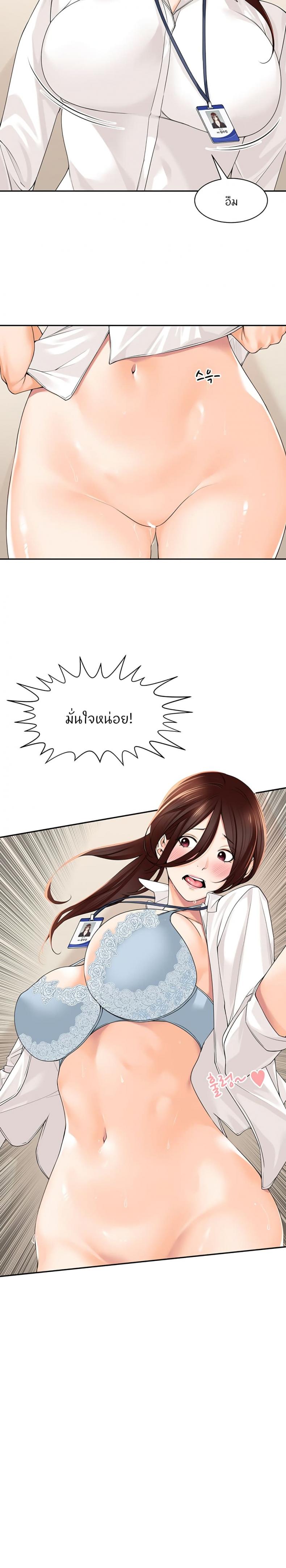 page-19