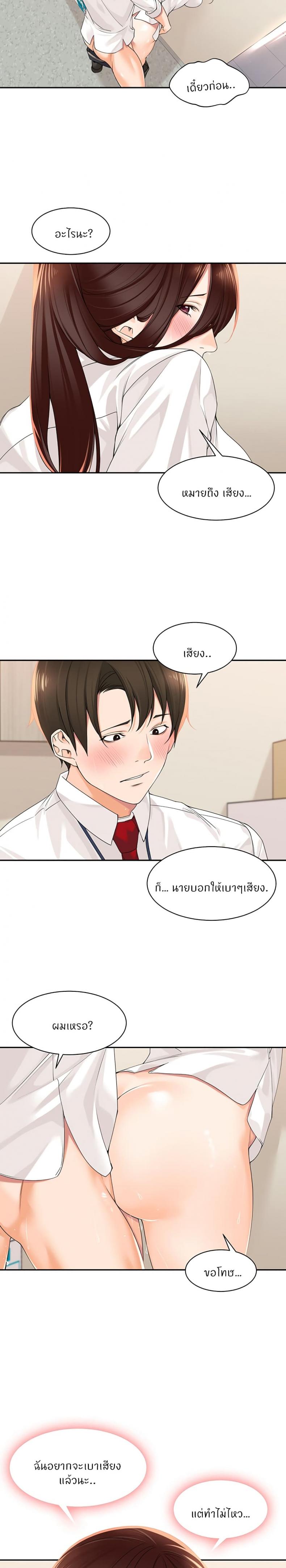 page-17