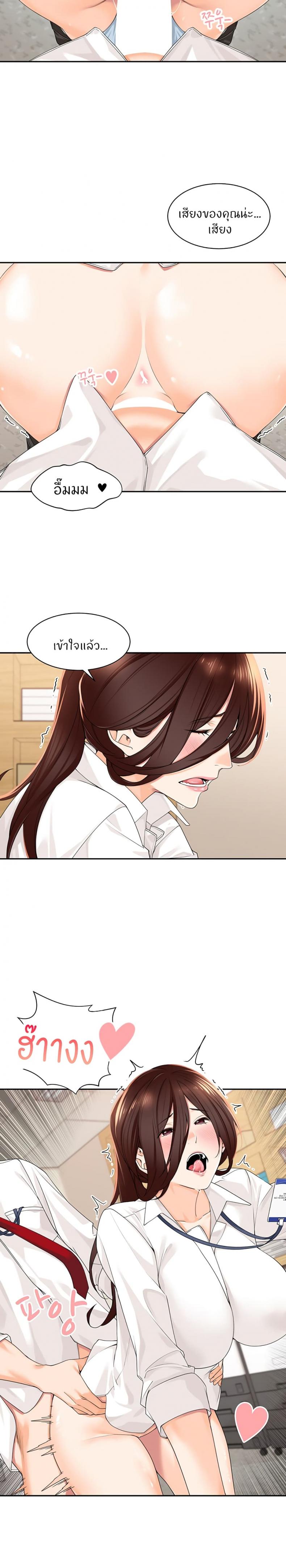 page-13