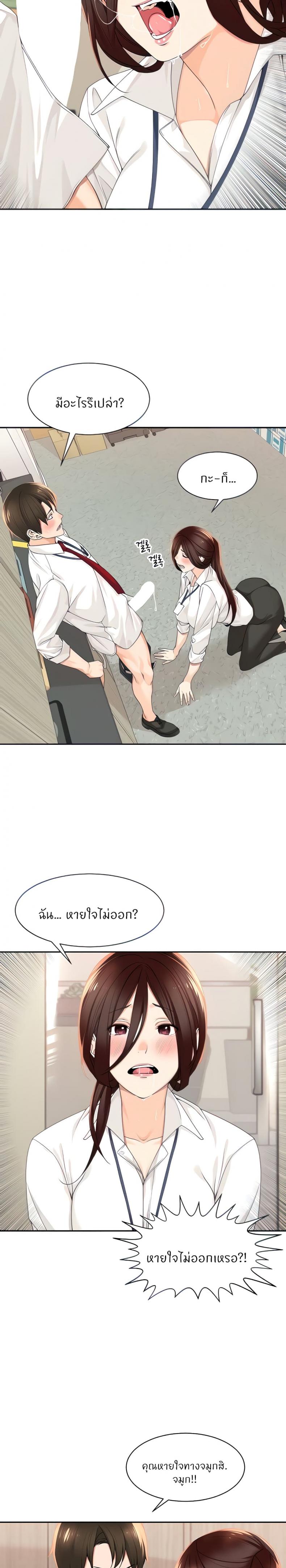 page-7