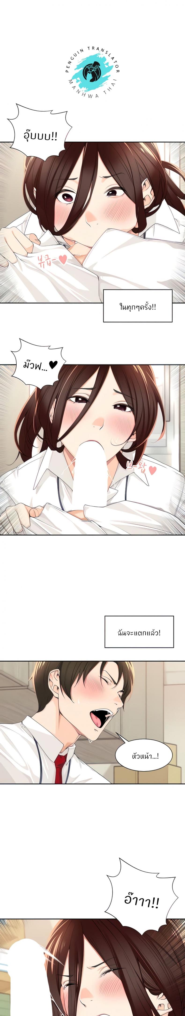 page-6