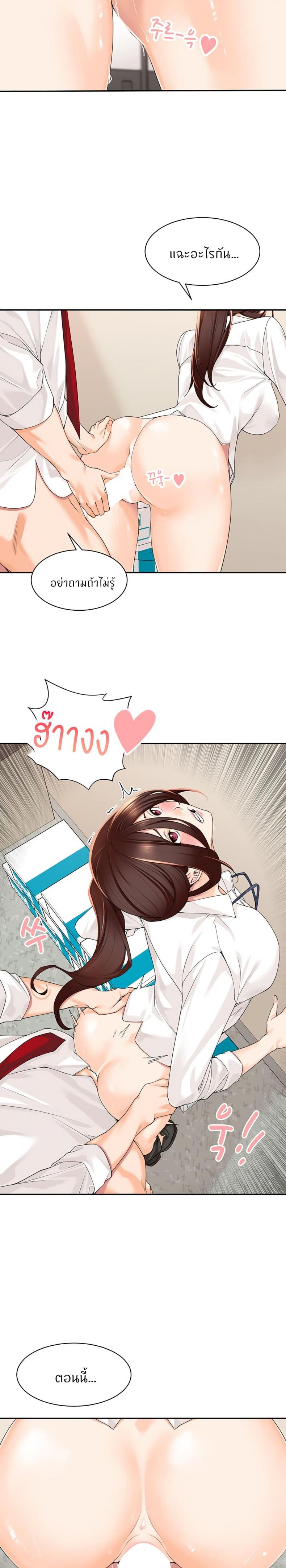 page-12