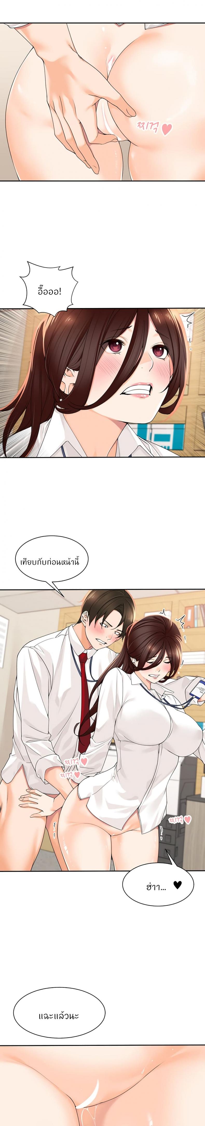 page-11