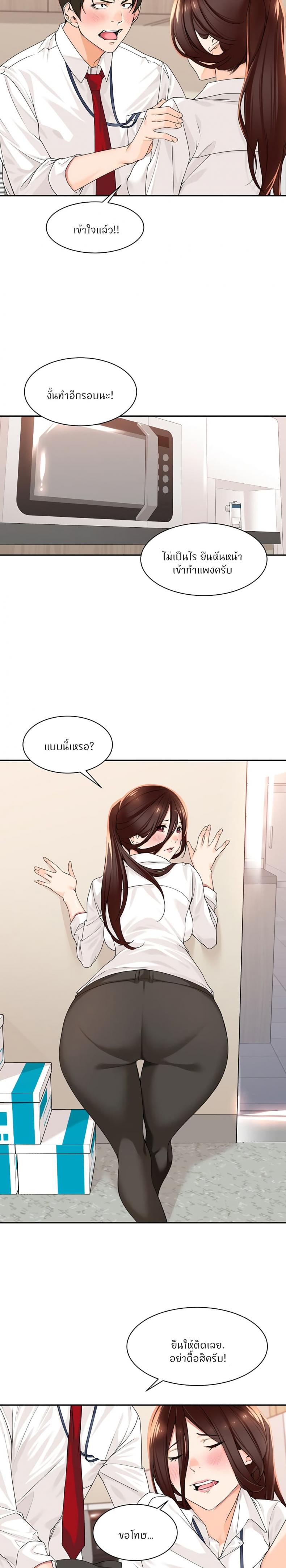 page-8