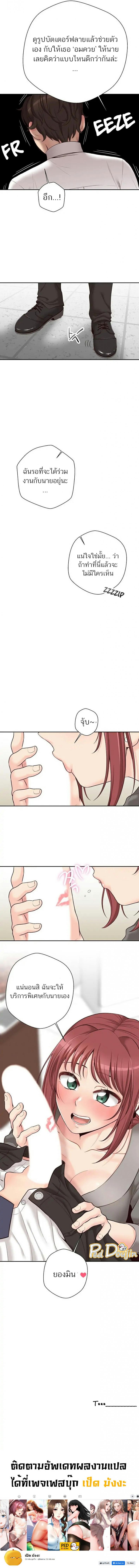 page-9