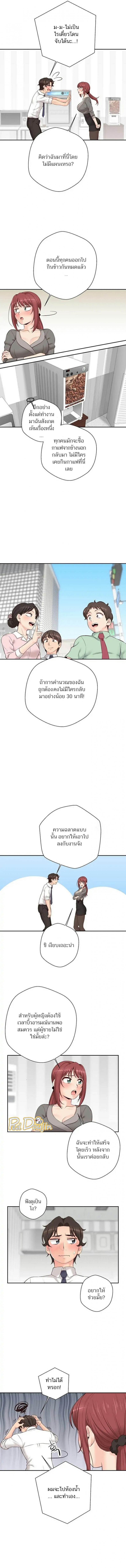 page-8