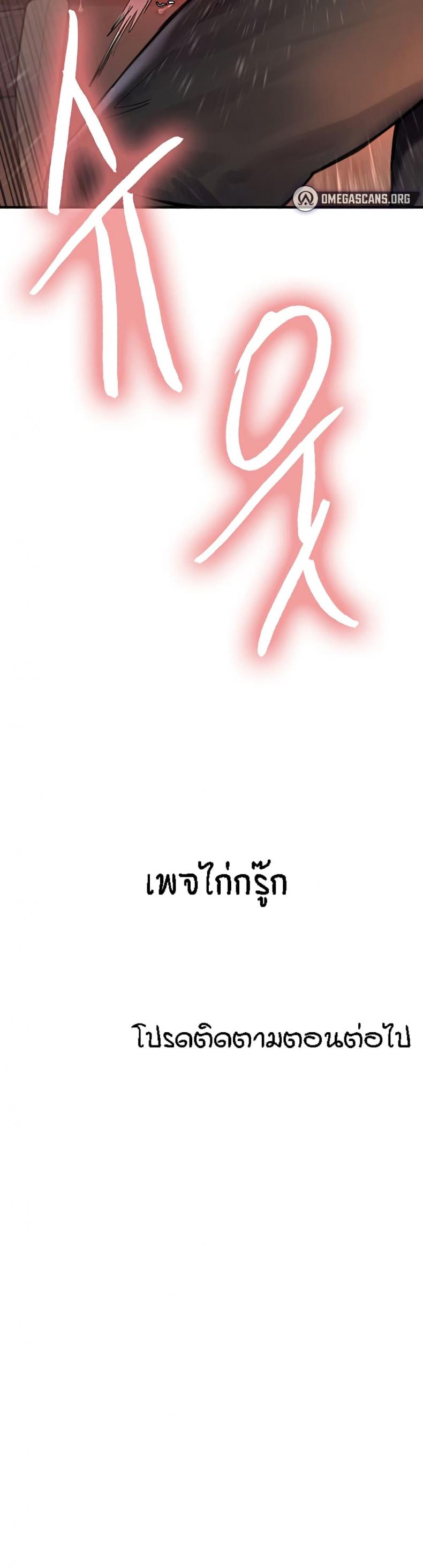 page-23
