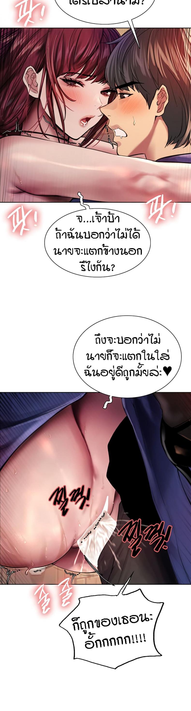 page-20