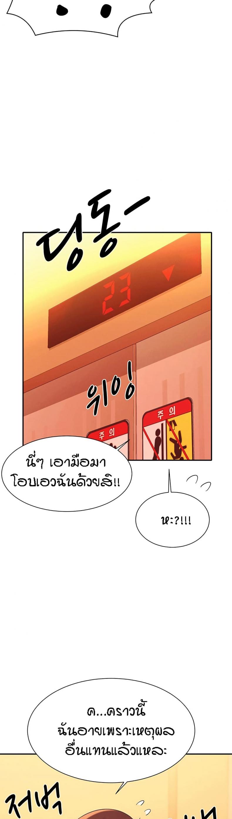 page-32