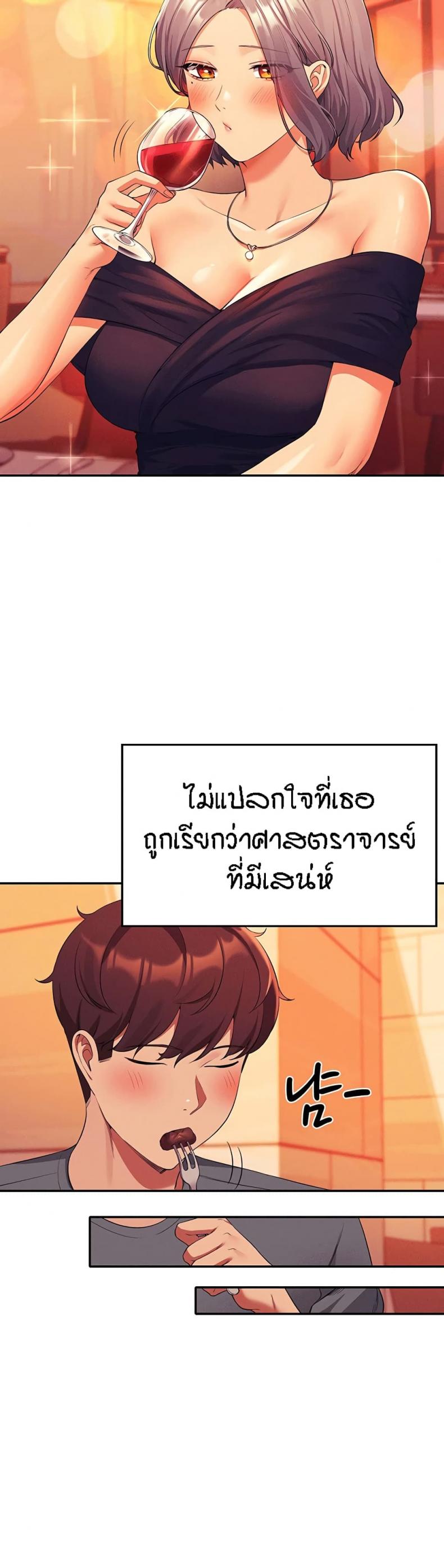 page-13