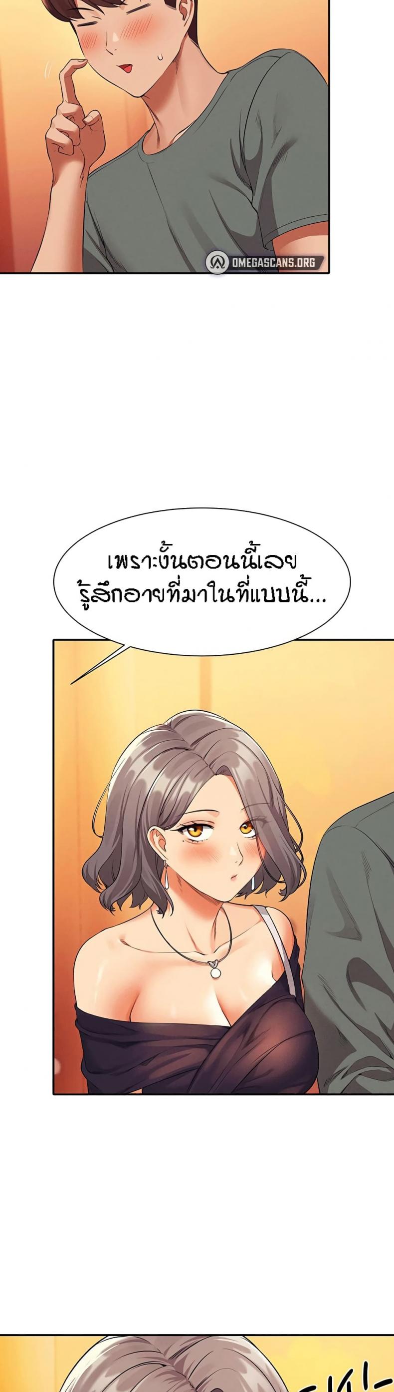 page-29