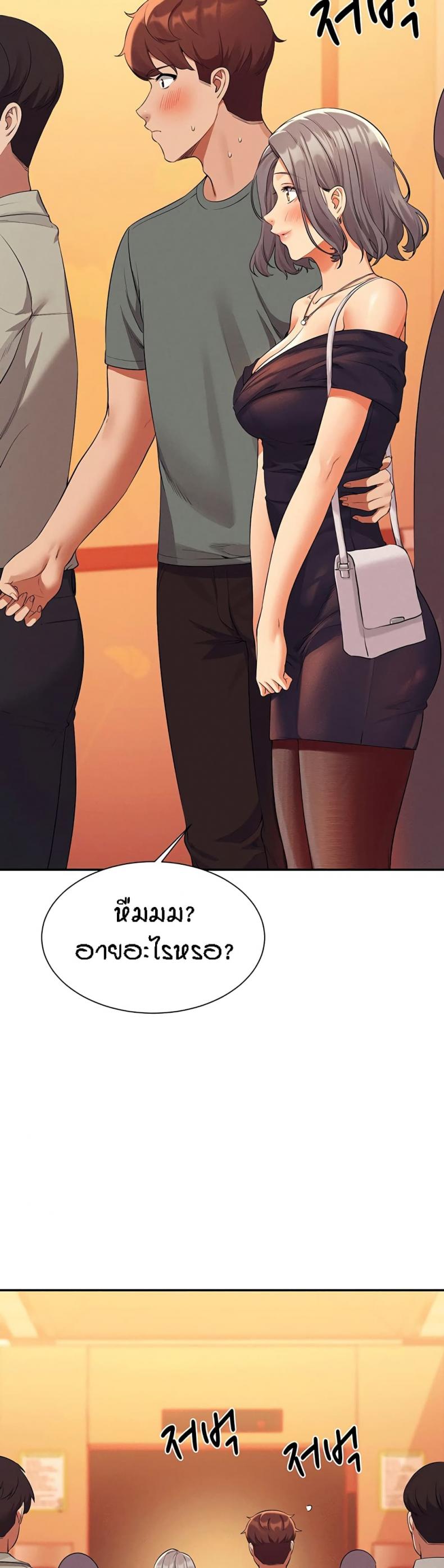 page-33