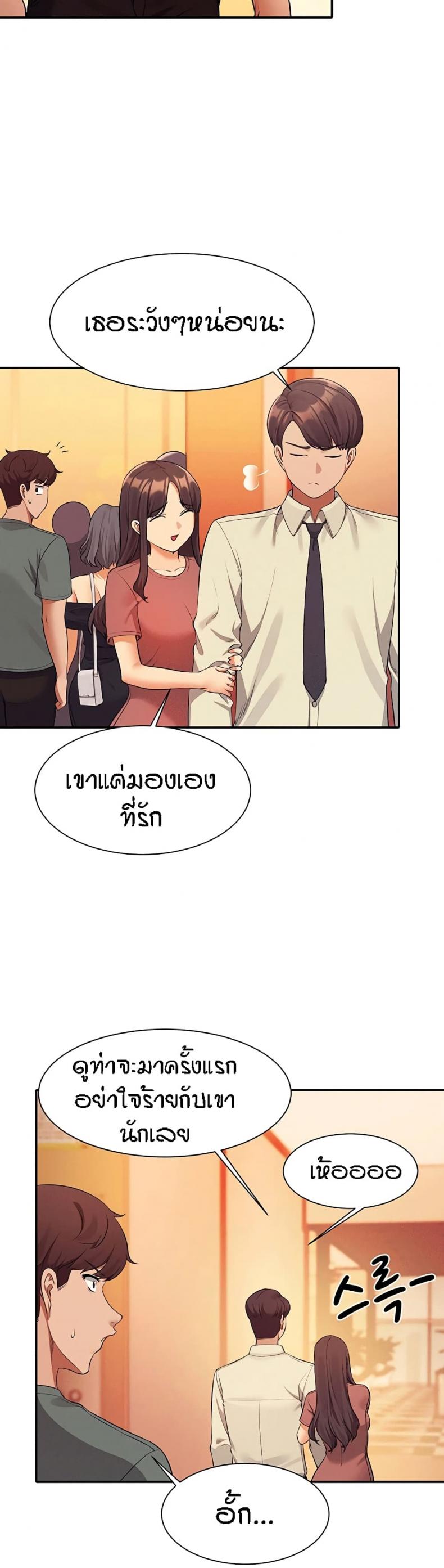 page-26