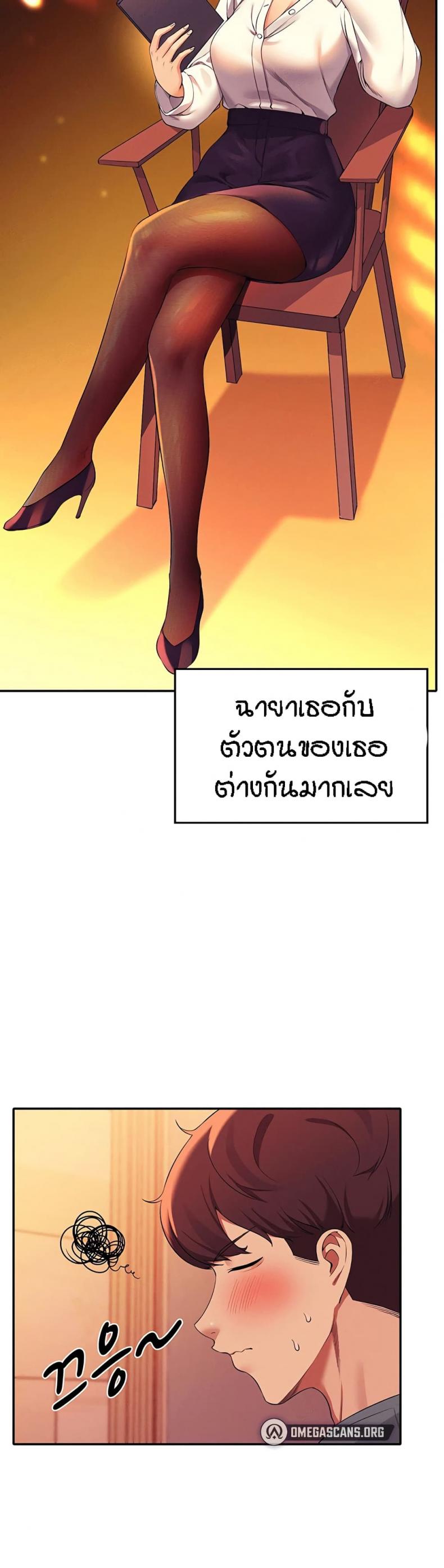 page-20